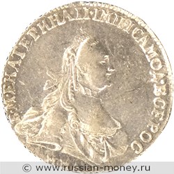 Монета 15 копеек 1764 года (ММД). Стоимость. Аверс