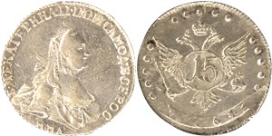 15 копеек (ММД) 1764