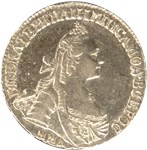15 копеек 1767 (ММД) 1767