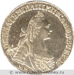 Монета 15 копеек 1767 года (ММД). Стоимость. Аверс