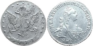15 копеек 1771 (ММД)
