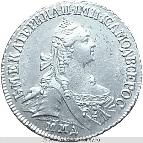 Монета 15 копеек 1771 года (ММД). Стоимость. Реверс