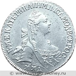 Монета 15 копеек 1771 года (ММД). Стоимость. Реверс