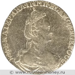 Монета 15 копеек 1783 года (СПБ). Стоимость. Аверс