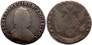 15 копеек (СПБ) 1789