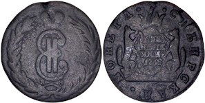 2 копейки 1768 (КМ, сибирская монета)
