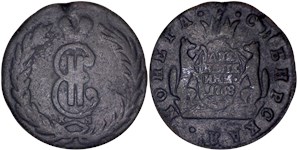 2 копейки (КМ, сибирская монета) 1768