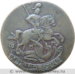 Монета 2 копейки 1763 года (ММ). Стоимость, разновидности, цена по каталогу. Аверс