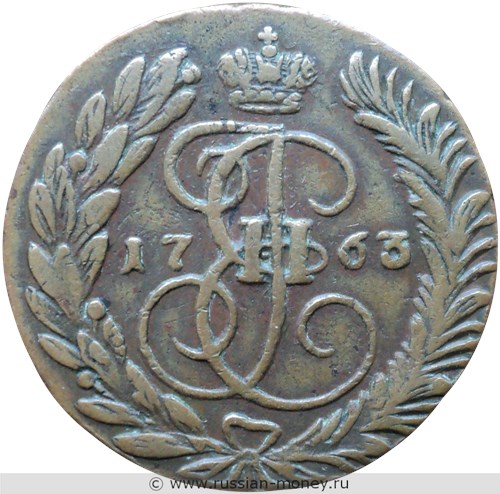 Монета 2 копейки 1763 года (ММ). Стоимость, разновидности, цена по каталогу. Реверс