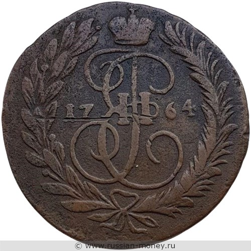 Монета 2 копейки 1764 года (ММ). Стоимость. Реверс