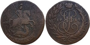 2 копейки 1764 (ММ)