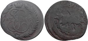 2 копейки 1765 (ЕМ) 1765