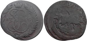 2 копейки (ЕМ) 1765