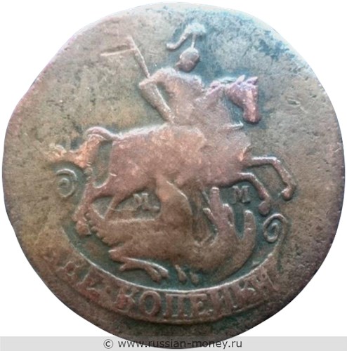 Монета 2 копейки 1765 года (ММ). Стоимость, разновидности, цена по каталогу. Аверс