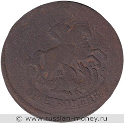 Монета 2 копейки 1766 года (ММ). Стоимость, разновидности, цена по каталогу. Аверс