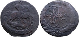 2 копейки (ЕМ) 1767