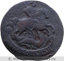 Монета 2 копейки 1767 года (ЕМ). Стоимость. Аверс