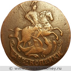 Монета 2 копейки 1768 года (ЕМ). Стоимость. Аверс