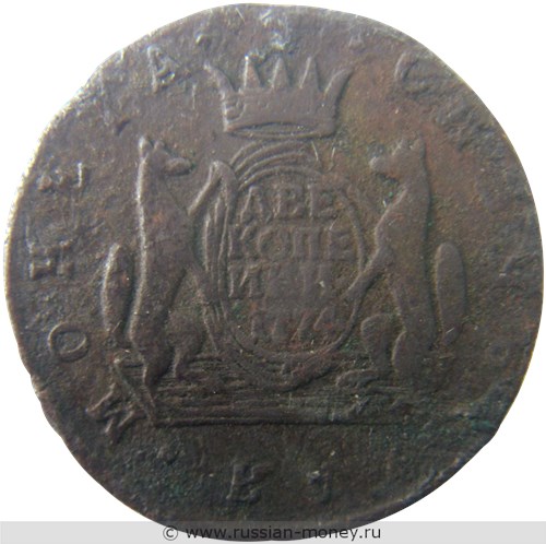 Монета 2 копейки 1774 года (КМ, сибирская монета). Стоимость. Реверс