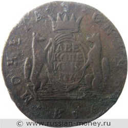 Монета 2 копейки 1774 года (КМ, сибирская монета). Стоимость. Реверс