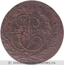 Монета 2 копейки 1775 года (ЕМ). Стоимость. Реверс
