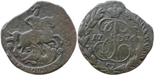 2 копейки 1776 (ЕМ)