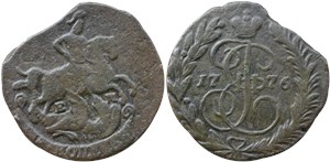 2 копейки (ЕМ) 1776