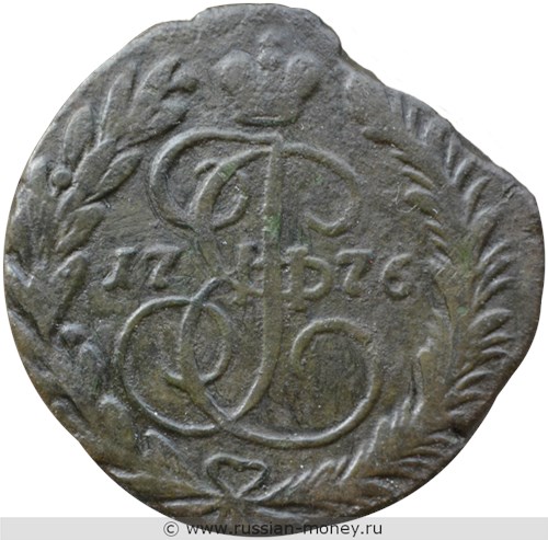 Монета 2 копейки 1776 года (ЕМ). Стоимость. Реверс