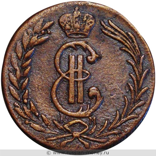 Монета 2 копейки 1777 года (КМ, сибирская монета). Стоимость. Аверс