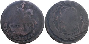 2 копейки 1788 (ТМ) 1788