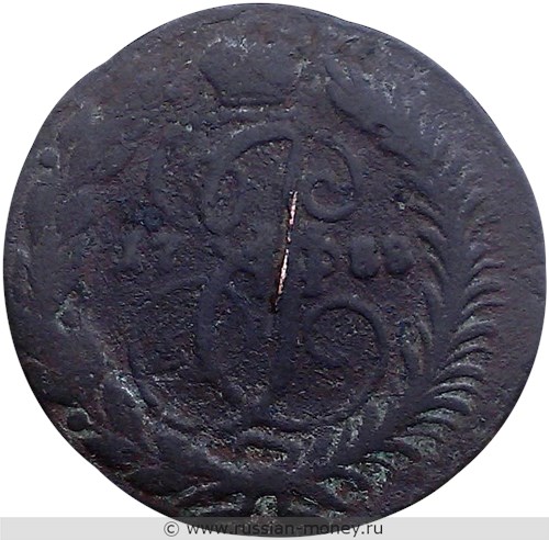 Монета 2 копейки 1788 года (СПМ). Стоимость, разновидности, цена по каталогу. Реверс