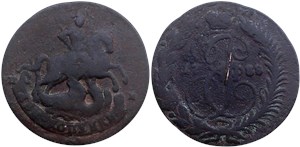 2 копейки 1788 (СПМ) 1788