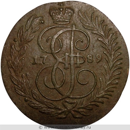 Монета 2 копейки 1789 года (АМ). Стоимость. Реверс