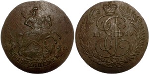 2 копейки 1789 (АМ)