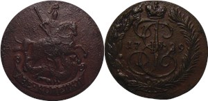 2 копейки 1789 (ЕМ) 1789