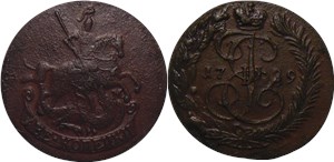 2 копейки (ЕМ) 1789