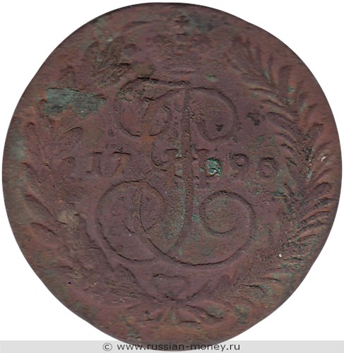 Монета 2 копейки 1790 года (ЕМ). Стоимость. Реверс