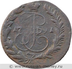 Монета 2 копейки 1791 года (ЕМ). Стоимость. Реверс