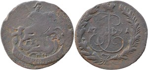 2 копейки 1791 (ЕМ)