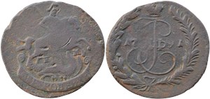 2 копейки (ЕМ) 1791