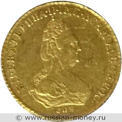 Монета 2 рубля 1785 года. Стоимость. Аверс
