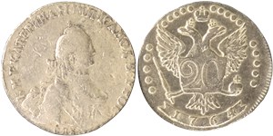 20 копеек 1764 (СПБ) 1764
