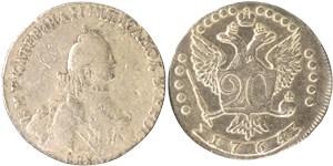 20 копеек (СПБ) 1764