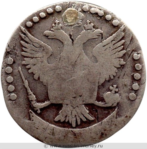 Монета 20 копеек 1774 года (СПБ ТI). Стоимость. Реверс