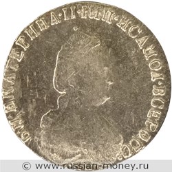 Монета 20 копеек 1789 года (СПБ). Стоимость. Аверс