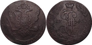 5 копеек 1763 (ЕМ) 1763