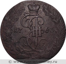 Монета 5 копеек 1763 года (ЕМ). Стоимость. Реверс