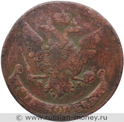 Монета 5 копеек 1763 года (ММ). Стоимость, разновидности, цена по каталогу. Аверс