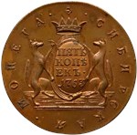 5 копеек 1763 (сибирская монета) 1763