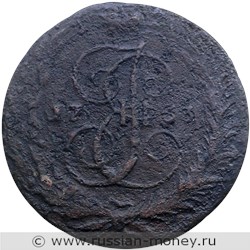 Монета 5 копеек 1763 года (СМ). Стоимость, разновидности, цена по каталогу. Реверс